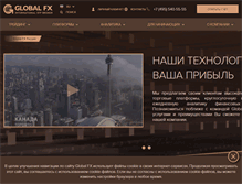 Tablet Screenshot of global-fx.com